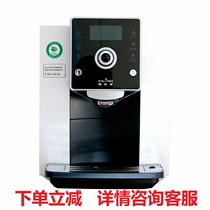 KALERM A710 automatic fancy coffee machine One-button milk coffee machine Home commercial office