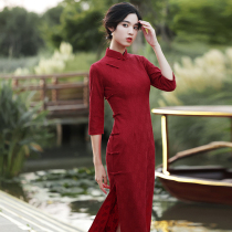 Red Bride Cheongsam Toast Clothes Wedding 2021 New Female Spring Autumn Engagement Back Dress Long Sleeve