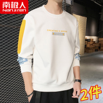 South Pole Long sleeves T-shirt mens necropolis for the spring and autumn season 2022 new round collar loose undershirt for men