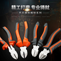 Hand weapons hardware tools 6 inch oblique pliers oblique nose pliers oblique pliers offset pliers offset pliers Pliers electrical pliers