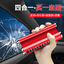 Car temporary parking number plate car aromatherapy mobile phone holder multifunctional car safety hammer tapping broken glass
