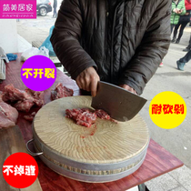 Round vegetable board bamboo cutting board round thickened large vegetable Pier commercial household chopping board sale meat stall chop bone cut bone cut meat Pier