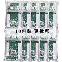 10 packs of good service Javanese shard curry seasoning 1kg catering package Medium spicy Japanese curry powder seasoning
