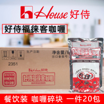 Good waiters in curry spicy 1kg of shredded curry curry curry egg buns Japanese-style lunch simple meal whole box