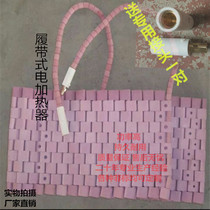 High temperature ceramic heating plate electric ring heating belt LCD type crawler heat treatment heater welding electric heating plate