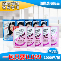 Bilishi 8g bagged hotel hotel special disposable shampoo shower gel Portable shampoo bath liquid