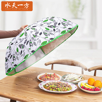 Heat preservation dish cover large foldable vegetable cover winter cover umbrella household kitchen table cover food dust cover