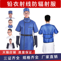 Radiology ray protective lead clothing x light ct flapper radiation-proof interventional iodine particles implanted in straight type large collar collar