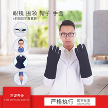 Lead clothes radiation protection X-ray protective glasses collar hat lead gloves intervention particle film CT room dr room