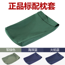 Olive green army green pillowcase military training pillowcase dormitory standard sea blue flame blue land and air single pillowcase