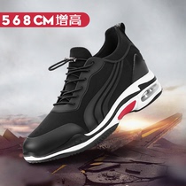  Casual shoes inner height-increasing mens shoes 10cm air cushion leisure sports shoes mens height-increasing shoes mens height-increasing shoes 8cm6cm