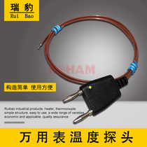 F17B temperature line Thermocouple probe temperature line 80BK-A Temperature measurement digital multimeter TP-01A