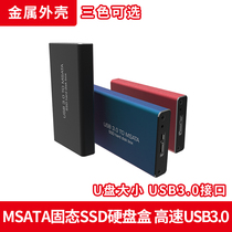 COMTOP mSATA to USB3 0 Mobile Hard Disk Box SSD Solid State Drive tpye-c All Aluminum High Speed USB Disk