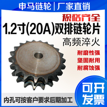 45# steel sprocket (20A)1 2-inch double-row flat 10-30 tooth chain processing customized various non-standard accessories