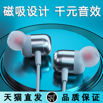 Headset Wired typec In-Ear High Sound Quality Girls Suitable for Apple 6s Huawei vivo Glory oppo Xiaomi Android Mobile Phone Computer Noise Reduction Sound Insulation K Song Chicken Game 3 5mm Round Hole