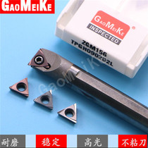 Boring blade TPGH090202 4 uncoated copper aluminum finishing sharp wear-resistant STUPR09 boring tool bar