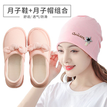 yue zi xie dong ji kuan bao gen autumn and winter postpartum 12 anti-slip soft chun qiu kuan pregnant women home yue zi mao maternity shoes