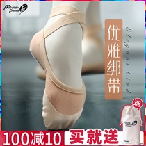 Dance practice shoes Female soft-soled ballet cat claw body small Jasmine strap dance shoes Dance teacher special China