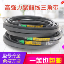 B type V-belt B2083B2100B2108B2134B2150B2159B2184 V-belt drive belt