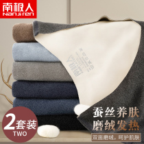 Duvet Warm Underwear Men Thicken Plus Suede Antibacterial Inner Wear Beating Bottom Traceless Autumn Clothes Autumn Pants Men Suit Autumn winter