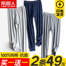 Antarctic People Autumn Pants Mens Wave Pure Cotton Warm Pants Spring Autumn Wire Pants Tight Fit Underpants Lining Pants All Cotton Teenagers Slim Fit
