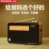Panda T41 radio new portable elderly Short Wave FM medium wave broadcasting full band semiconductor small