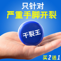 Anti-cracking cracking hand guard foot crack healing snake oil Hand Cream heel dry crack cream