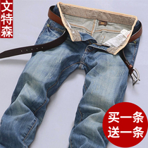 Spring and summer mens jeans mens straight loose trend wild youth trend brand casual slim-fit retro pants men