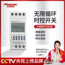 Min-Melt Microcomputer Infinite Cycle Switch Cycle Timer Timing Switch Infinite Cycle Timer