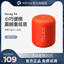 (Official) sanag wireless Bluetooth speaker big volume mini audio outdoor subwoofer steel gun mobile phone portable heavy bass 3d Surround Home small portable car Net Red