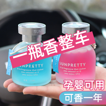 Car accessories in the car High-end Incense caravan Internet Red on-board Fragrance of the same Shake-in-the-car Pendulum Goddess