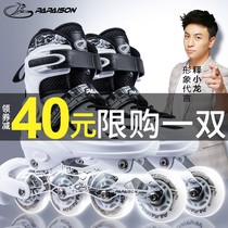 Skates Adult Roller Skates Adult Adjustable Size Size Beginners Children Boys and Girls Skates Roller Skates