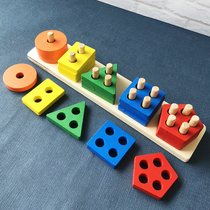 Childrens educational early education toy Wooden geometric shape matching set of columns Five columns 1-2-3 years old Mongolian early education puzzle