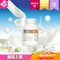 Australia imported Bio Island infants all natural milk liquid milk calcium 90 tablets
