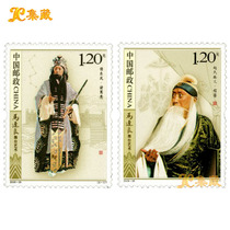 Shanghai Collection 2009-29 Ma Lianliang Stage Art special stamp package Peking Opera Series