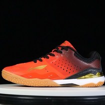 Li Ning table tennis shoes Kirin National team high-play non-slip professional sports shoes mens shoes APPP001 APPP002