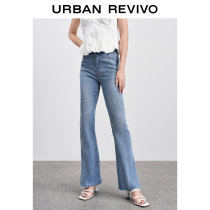  UR2021 autumn new womens fashion retro tassel slim slit thin flared pants WG30RBKF2000