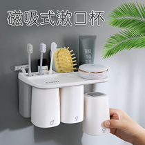 Minimalist magnetic suction mouthwash cup suit Home toothbrushing cup shelving shelves Three-mouth home dental cylinder lovers toothbrush cup