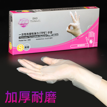 TPE disposable housework gloves Durable transparent kitchen household latex 100 boxed film extraction dishes
