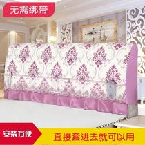 All-inclusive bed head cover chuang tou zhao European Solid Wood near faux leather thickened soft dust covers 1 8m