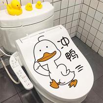 Creative toilet sticker flower decoration funny personality cartoon cute refueling hard flush duck waterproof toilet cover sticker