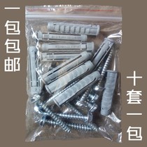 Cross TV range hood 10mm expansion screw inner installation outer hexagonal plastic pipe m10 expansion pipe nail hanger