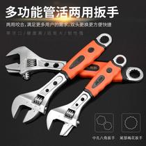 Tube live dual-purpose adjustable wrench 8-24 inch multi-function wrench tool live wrench active small tube pliers