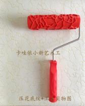 Texture paint Ripple roller Art paint tool embossed roller brush Diatom mud liquid wallpaper wall film brushing rubber