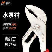Old a water pump pliers multifunctional movable large opening 16 inch tube pliers big mouth pliers wrench type adjustable water pipe pliers