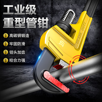 Songya eagle mouth pliers Heavy dip plastic handle pipe pliers Pipe round pipe pliers Hydropower installation tools pipe wrench