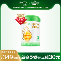 (Qi Fu Organic) 3 paragraphs baby growth formula cow milk powder 900g * 1 Cans imported official