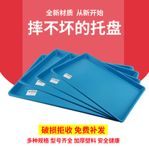 Pet cage tray manure tray Dog cage Rabbit cage Chicken and duck cage thickened plastic tray drawer chassis large urine tray