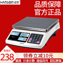 Hansun high precision counting scale electronic weighing scale 0 1g industrial scale 30kg milk tea shop weighing quantity platform scale