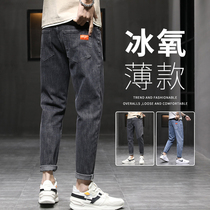 Jeans mens summer thin fashion brand loose straight mens pants summer Korean version of the trend casual nine-point mens pants